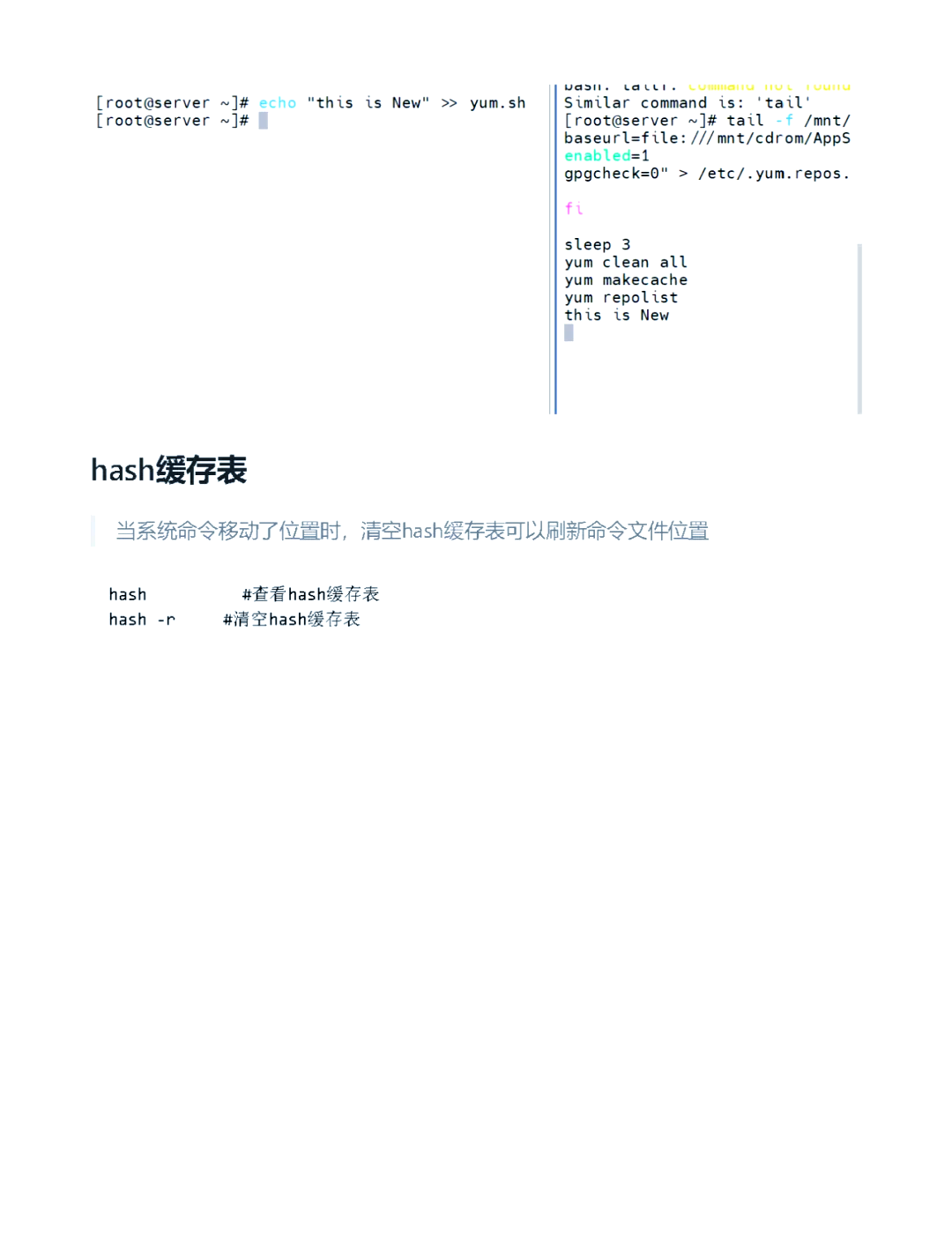 命令提示符大全，命令提示符简单命令
