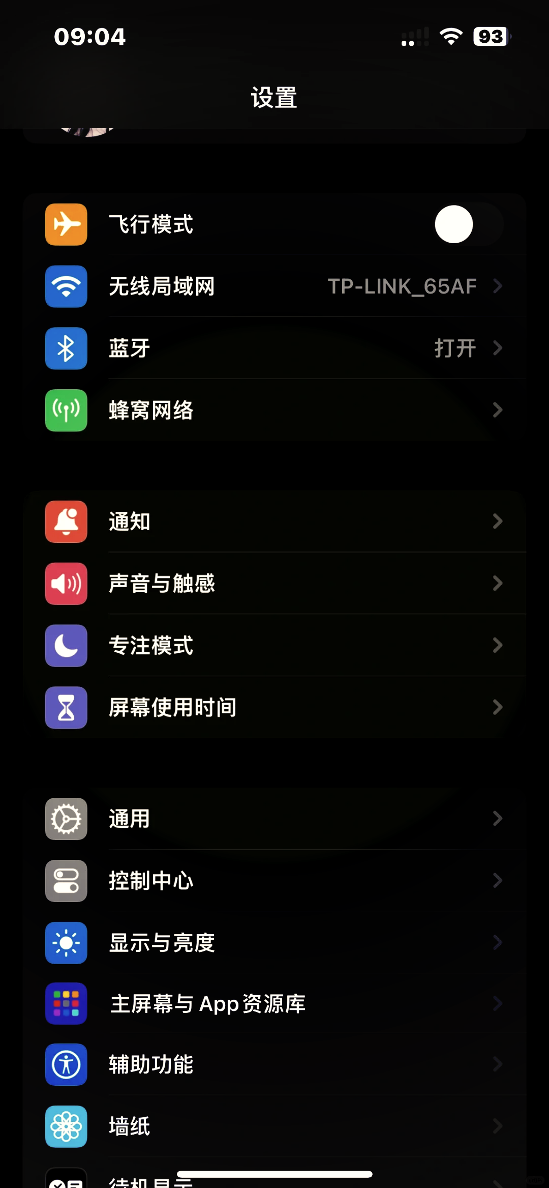 手机lte是什么意思(苹果手机LTE是什么意思)