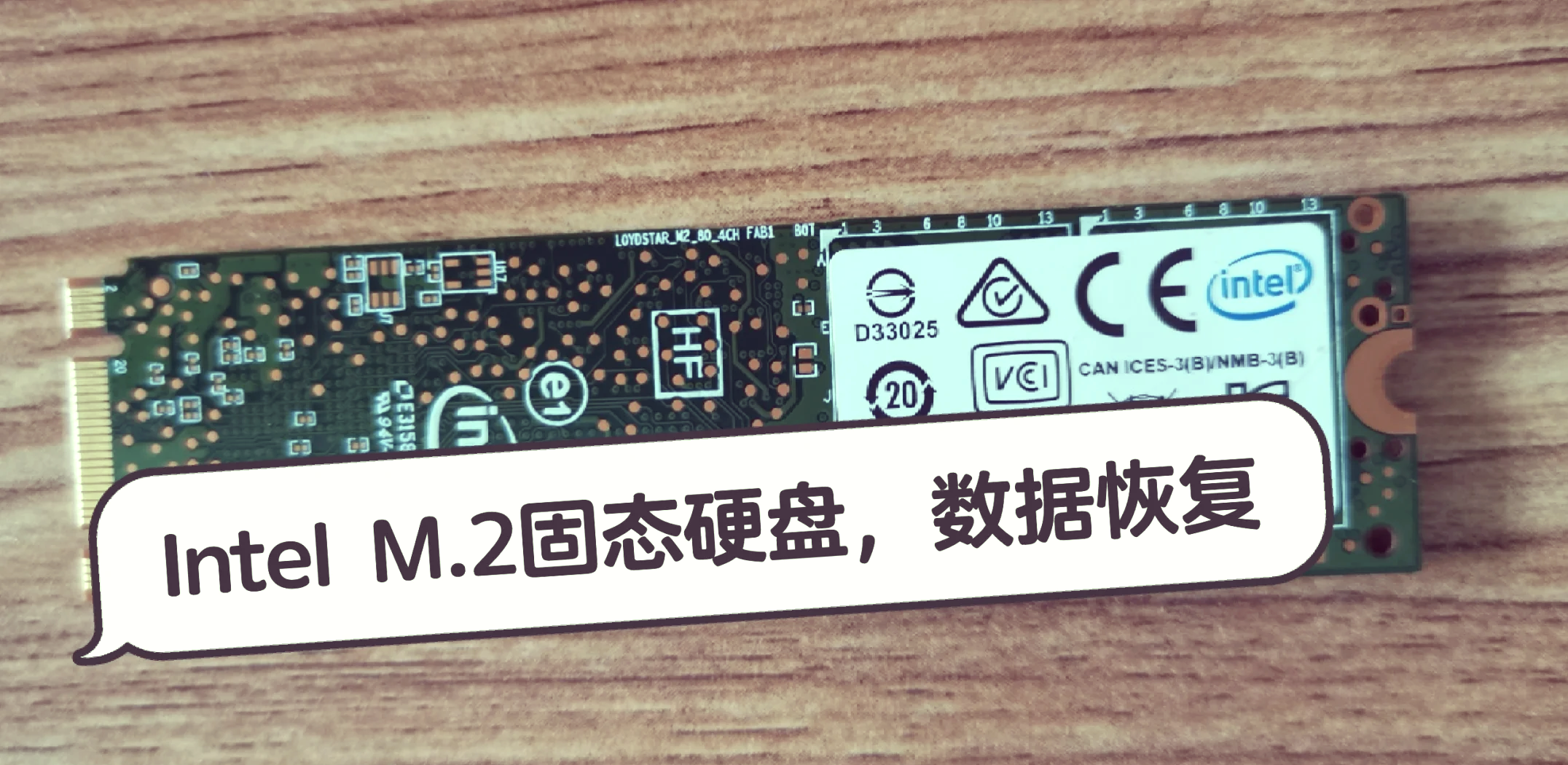 m2固态硬盘pe不认硬盘
