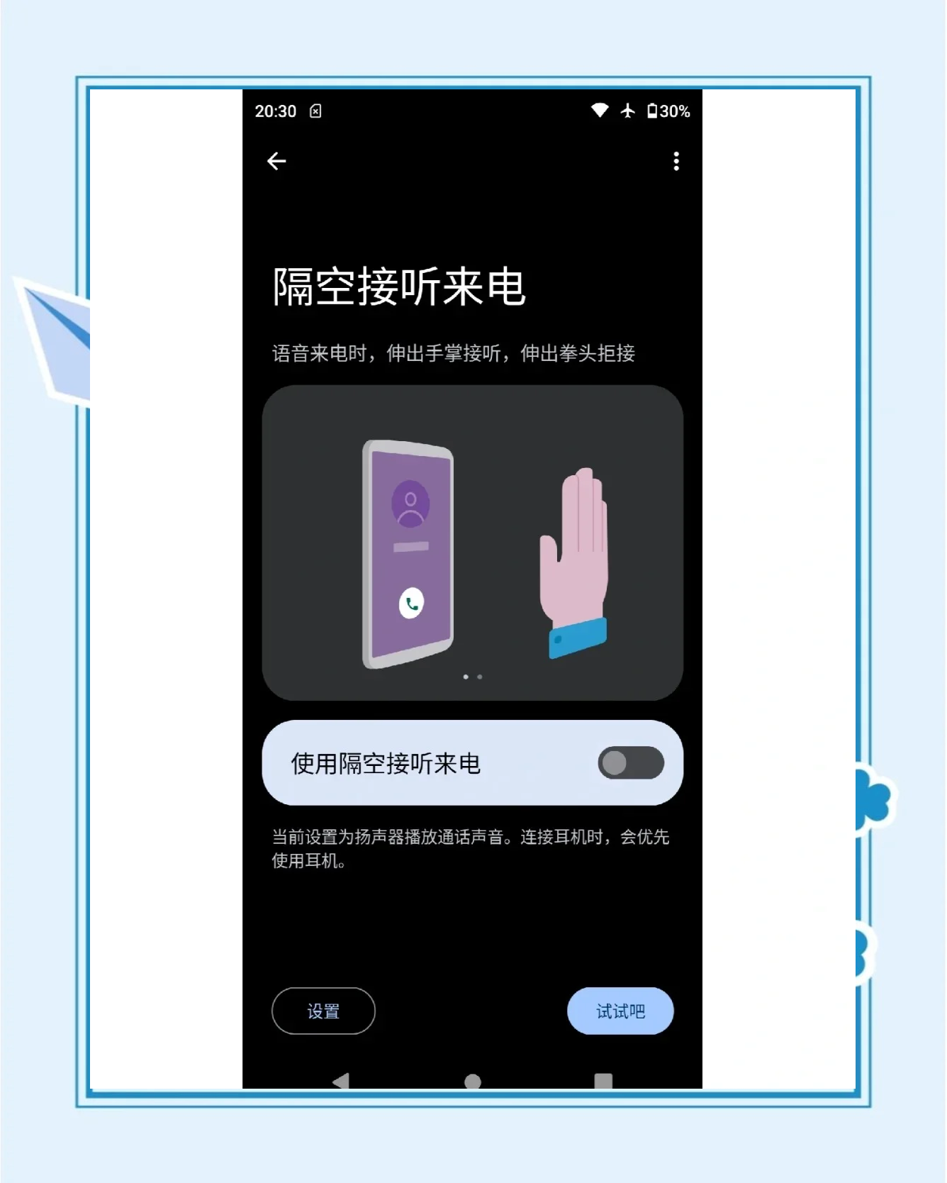 电话机怎么设置计时器(电话机设置时间怎么操作?)