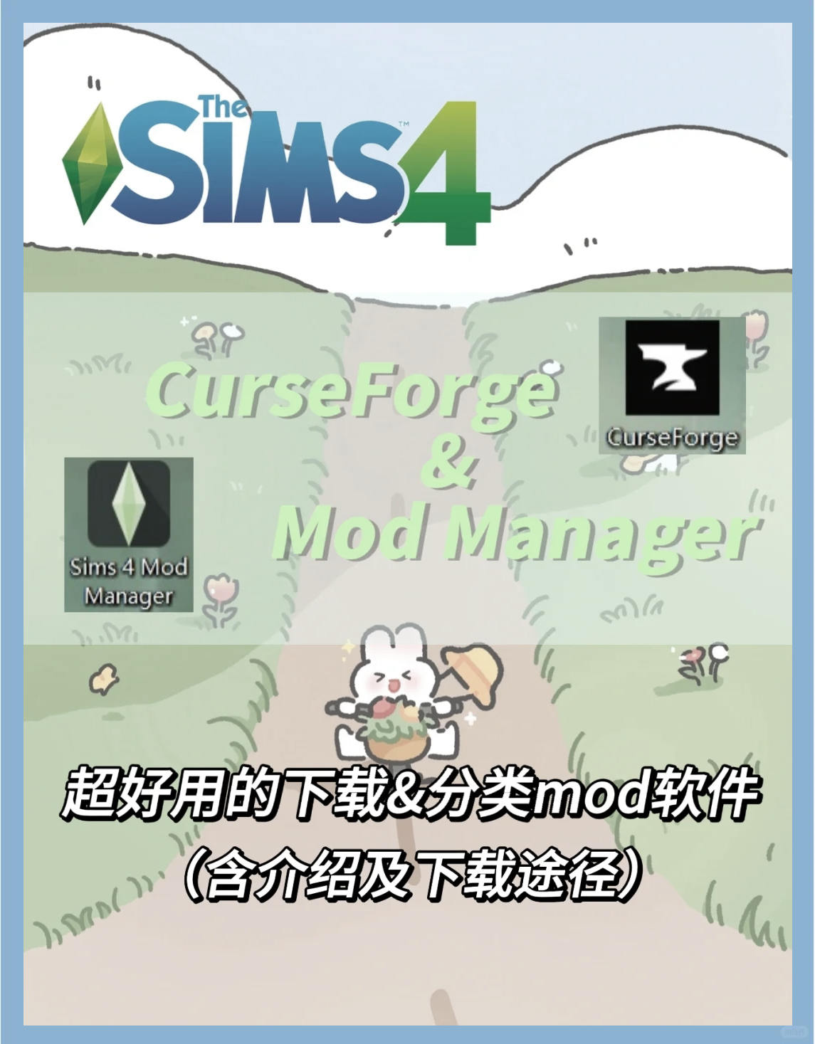 mine模拟器缺少ttf