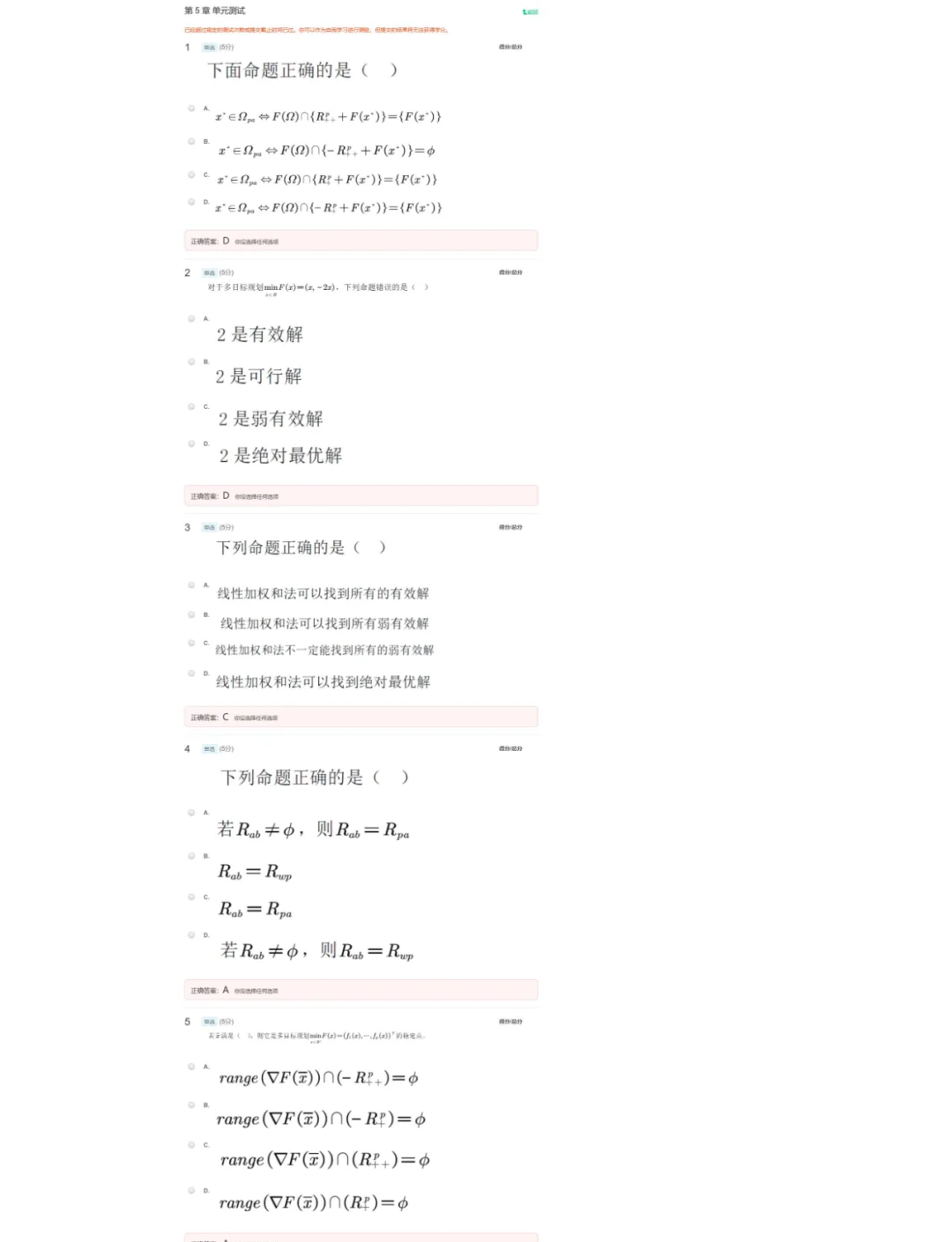 优慕课怎么刷课程次数(优慕课怎么刷课程次数啊)