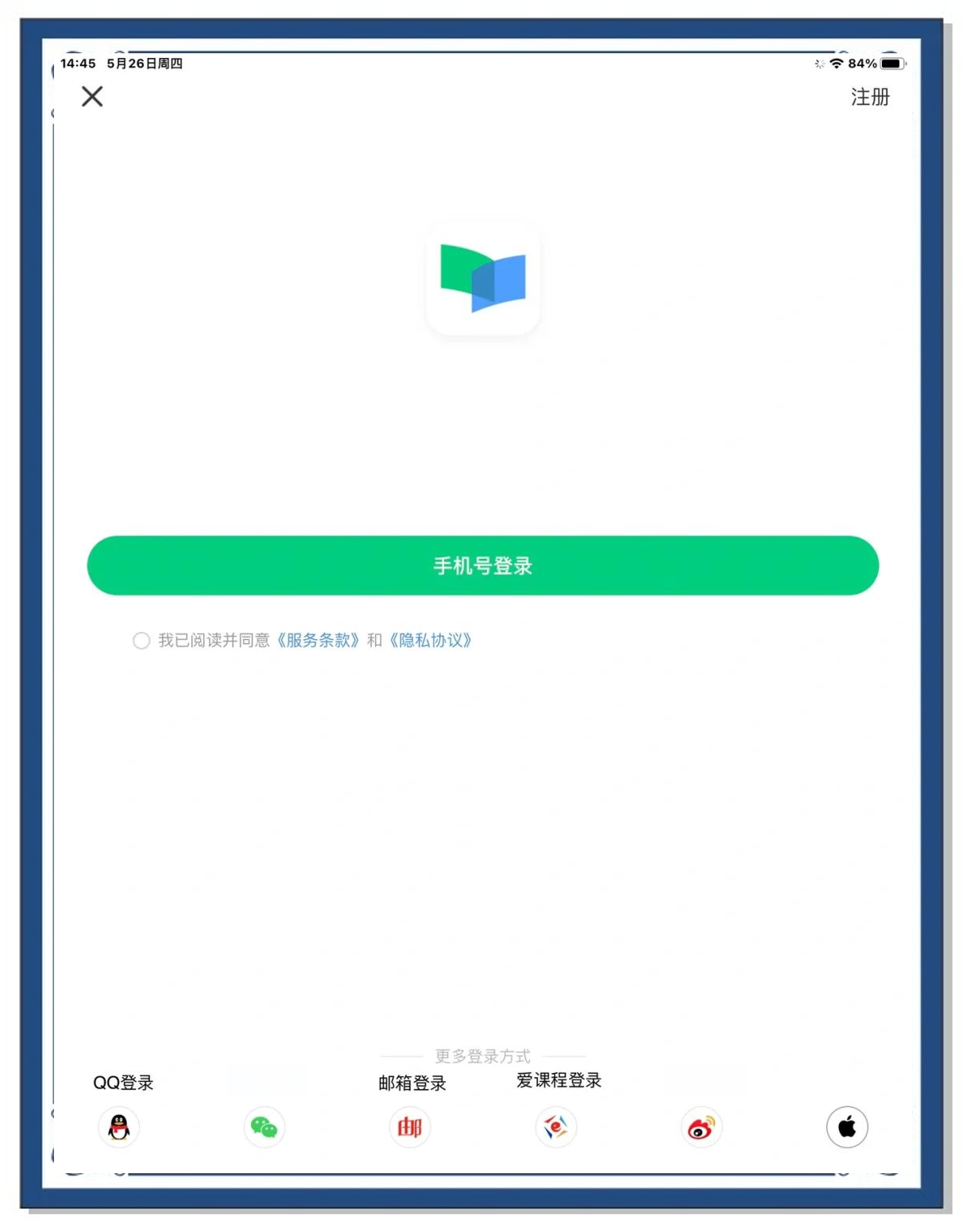 mooc查刷课吗(mooc怎么知道自己刷过了课)