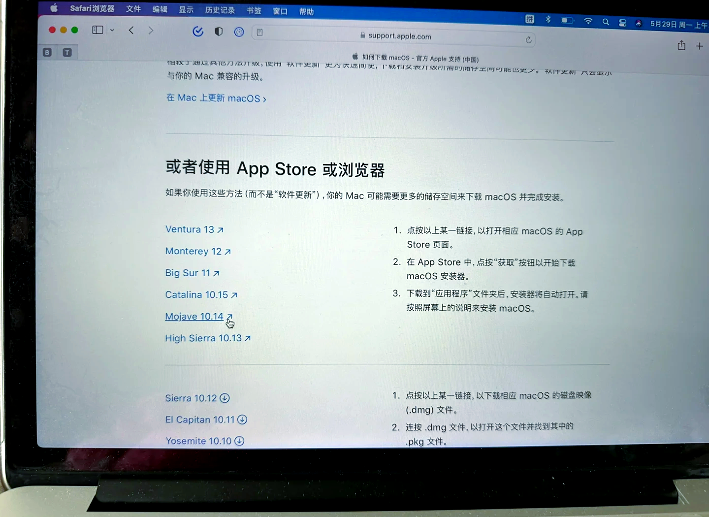 mac咋更新体系
_mac怎样
更新电脑体系
（如何更新mac的系统）