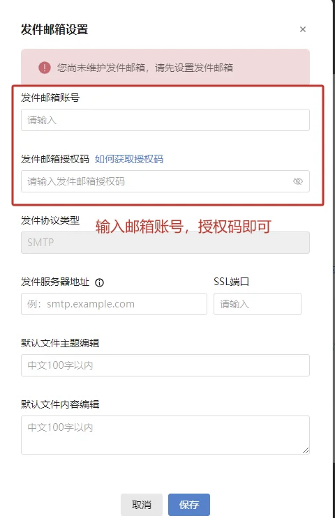 mail.qq，mail com 手机网页