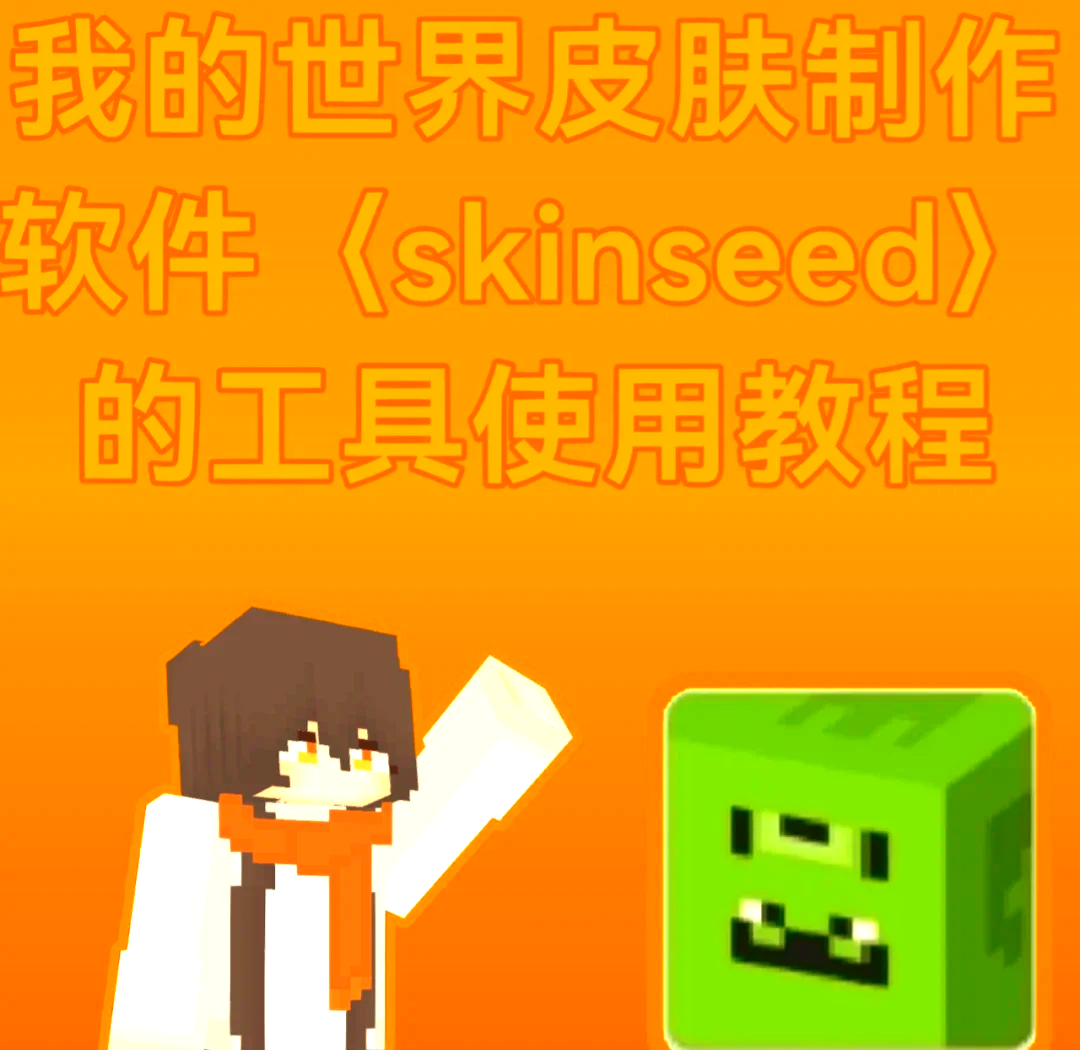 mc模组制作器