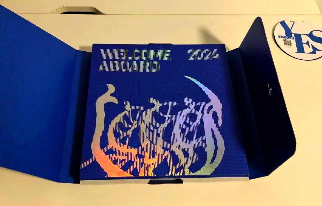 起航同济，同济启航居委会电话