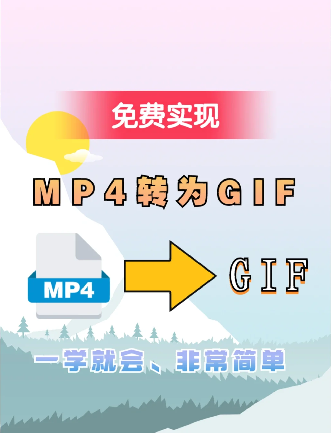 ae怎么渲染导出MP4格式视频输出方法教程脑软件的简单介绍