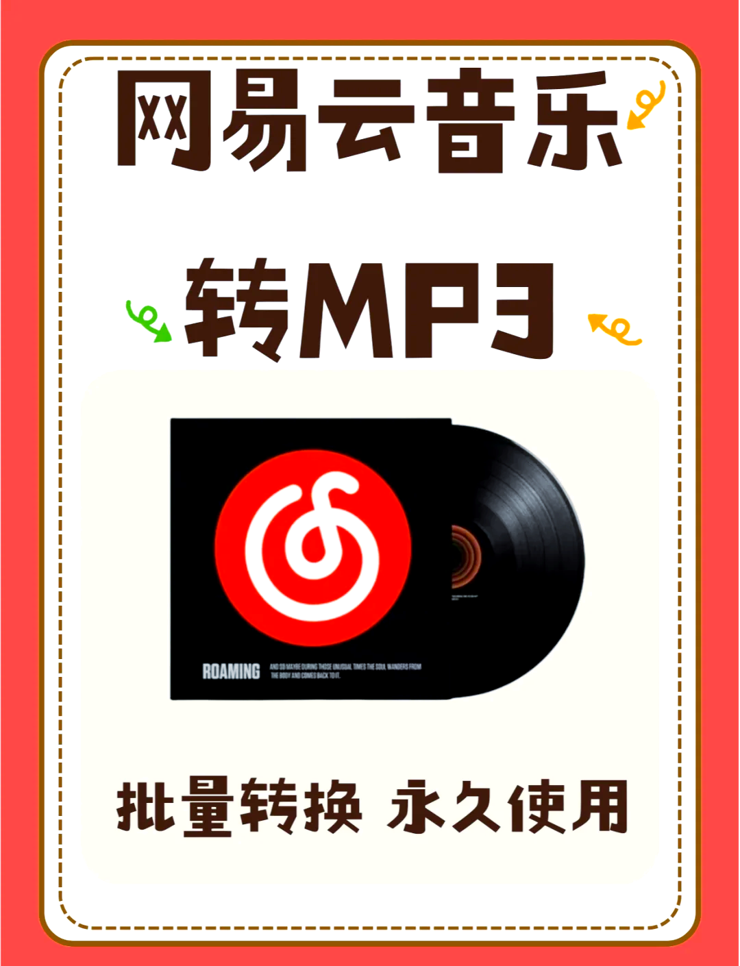 免费下载mp3歌曲的网站(免费下载mp3歌曲的网站可导入歌单) 免费下载mp3歌曲的网站(免费下载mp3歌曲的网站可导入歌单)