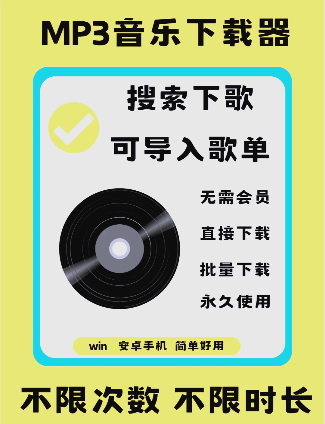 mp3歌曲免费下载网址(mp3歌曲免费下载网址推荐)