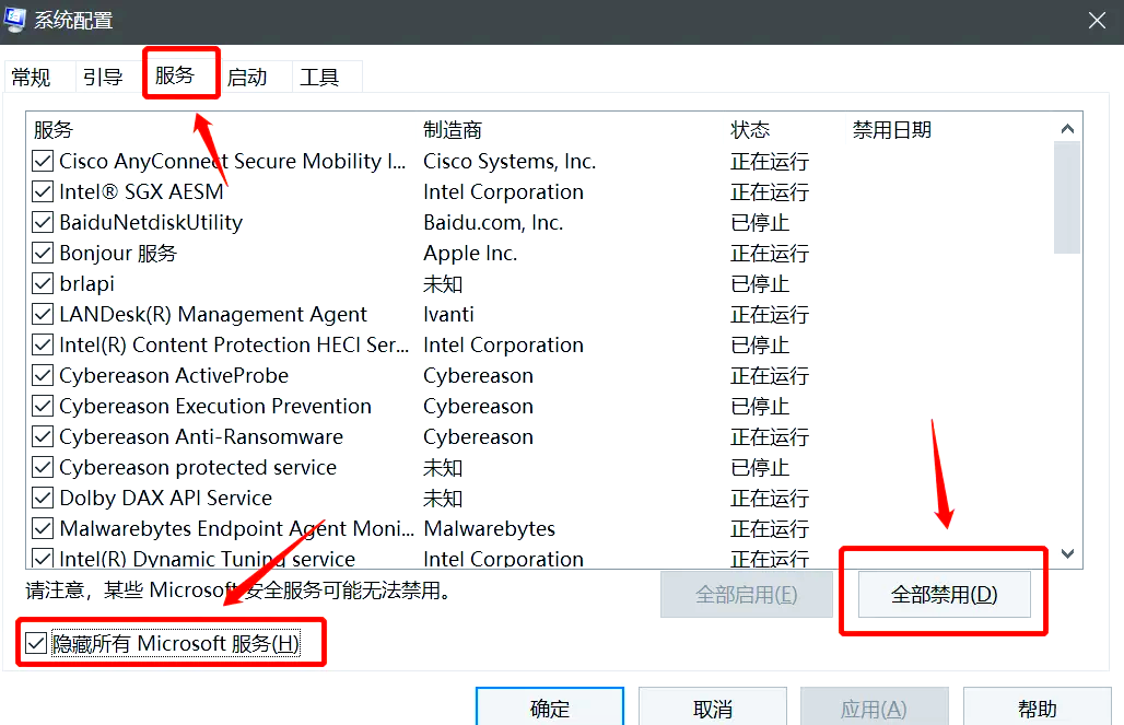 电脑提速，电脑提速加内存还是加固态硬盘