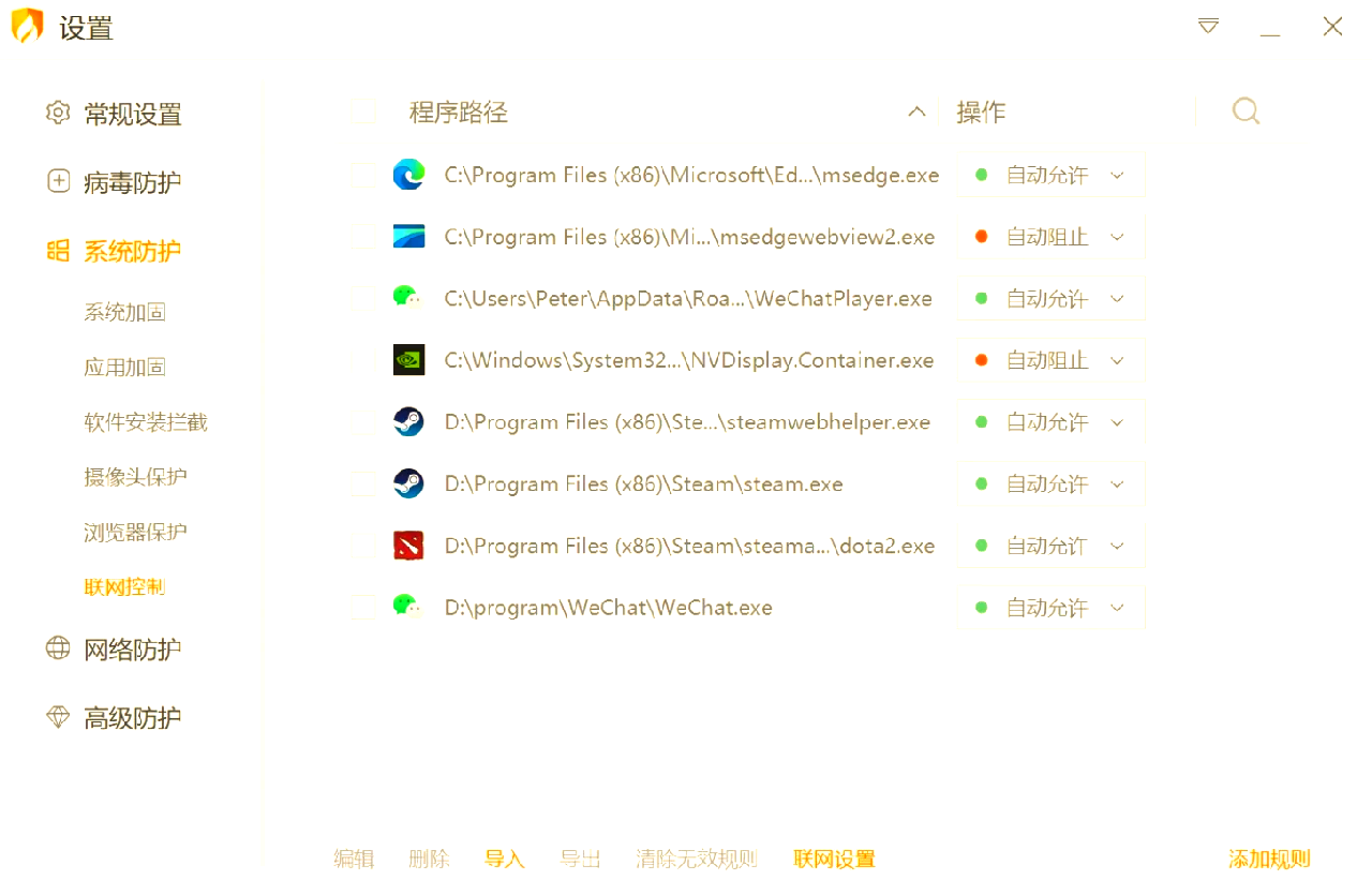 msn是什么聊天软件，msn是什么聊天软件飞秋