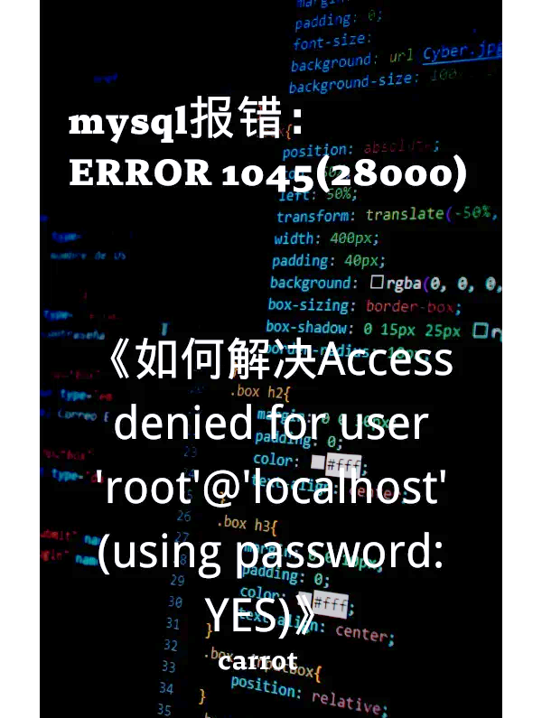 解决MySQL连接错误1153的方法?-mysql教程的简单介绍