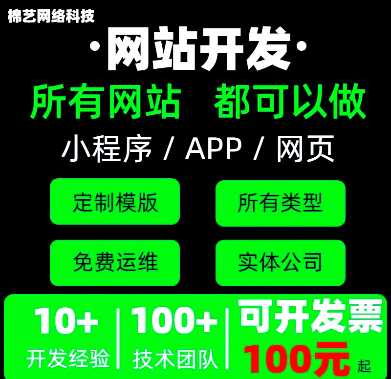百度智能建站平台=百度智能建站aipage