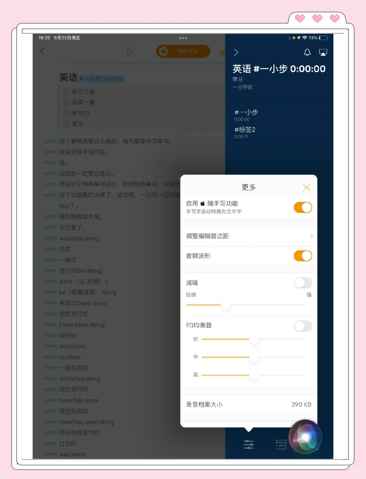 自动刷网课ios(自动刷网课会被发现吗)