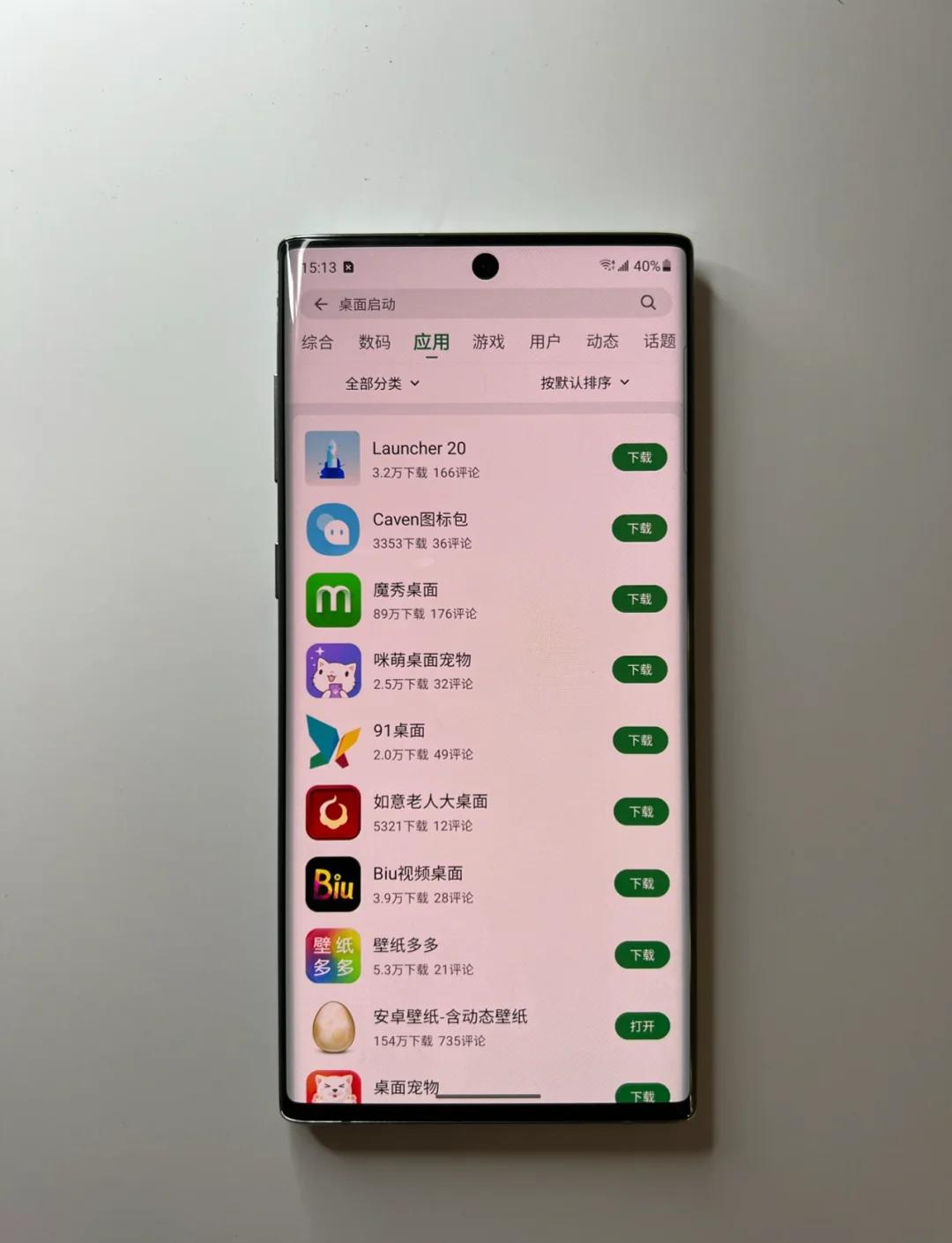 安卓xp3游戏启动器
