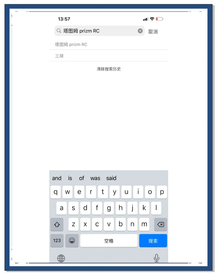 卡片价格查询app