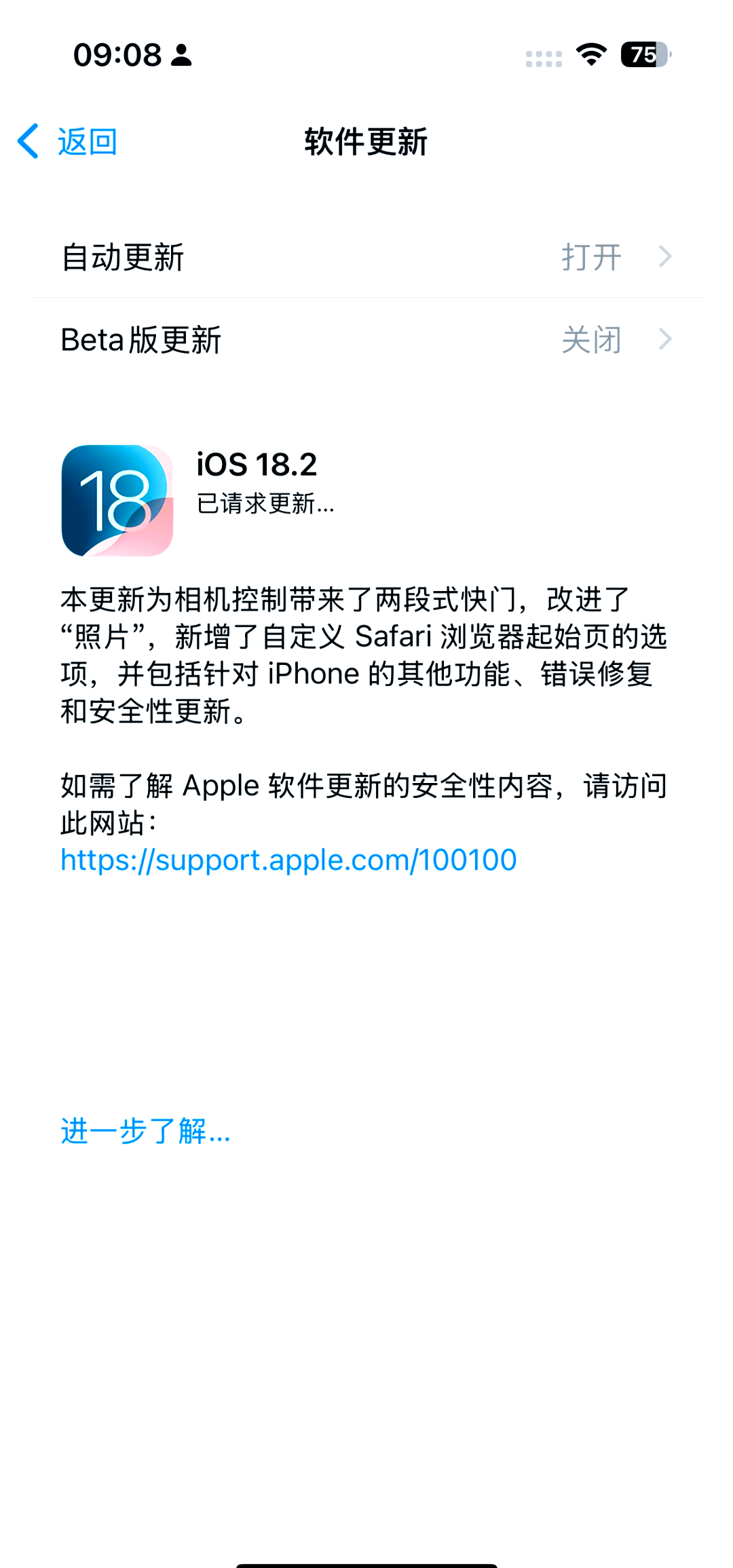 siri搜索引擎如何改成百度=siri搜索引擎如何改成百度输入法