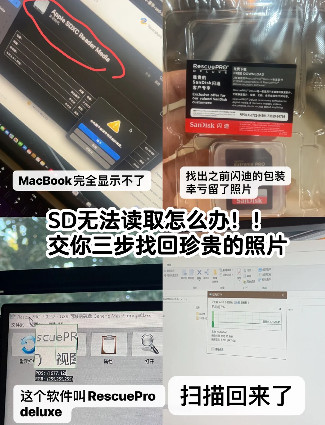 戴尔服务器删除sd卡=戴尔服务器删除sd卡驱动