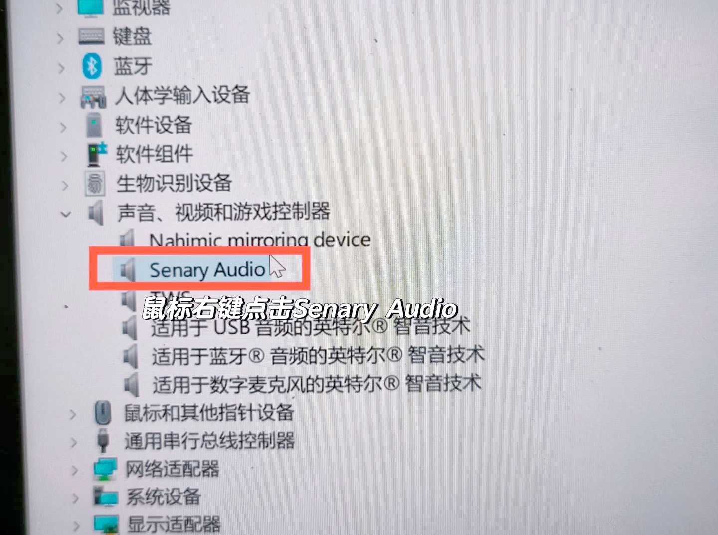 电脑突然没声音_为什么电脑突然没声音，电脑怎么突然就没声音了