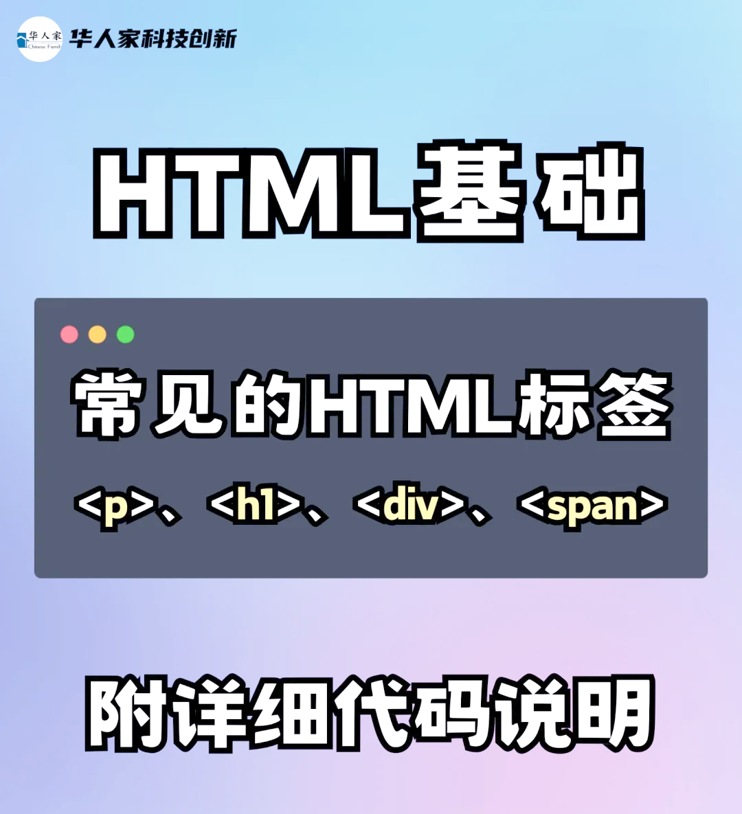 html5标签分为哪两类