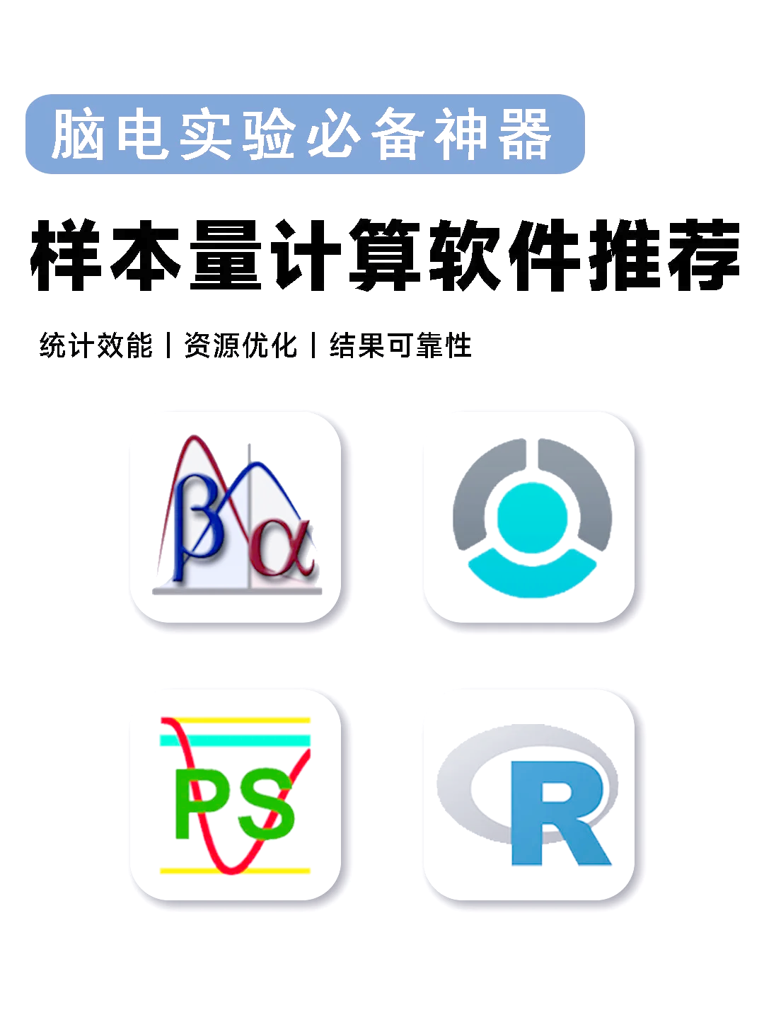 训练脑子的软件(训练大脑的游戏软件推荐)