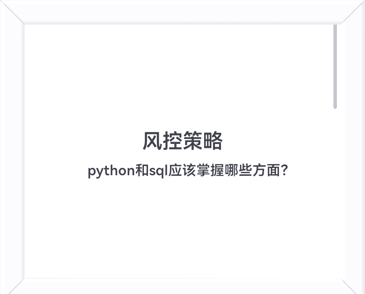 风变编程python破解版