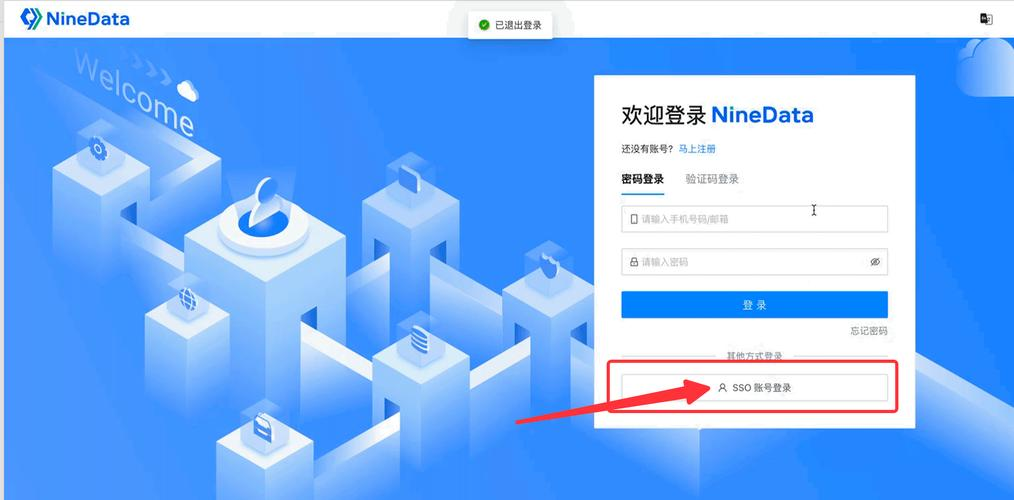 头条号电脑版网页登录(头条号电脑版网页登录不了)
