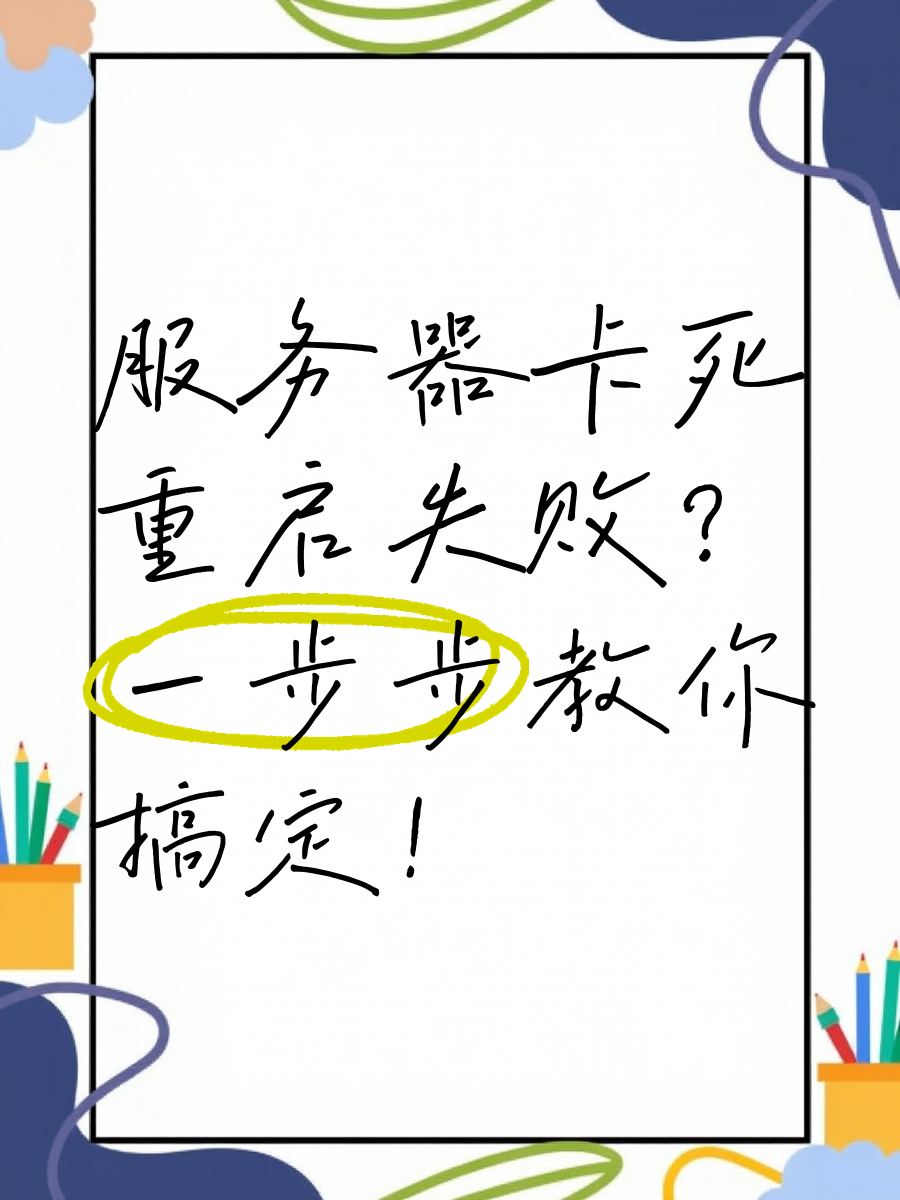 内部服务器错误如何解决，内部服务器错误如何解决方法