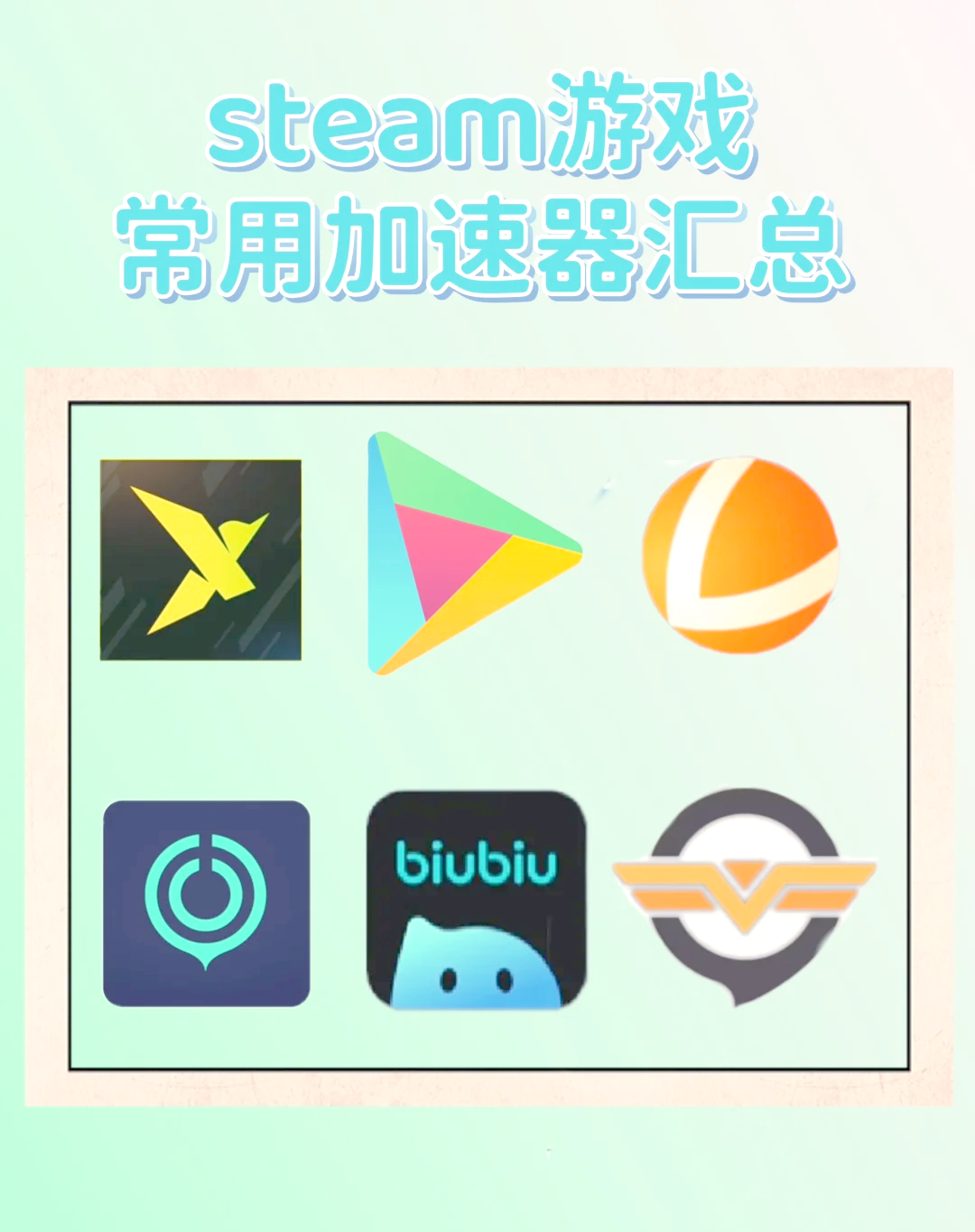 外网加快
器试用三天_外网加快
器每天

免费三小时（外网加速软件推荐）