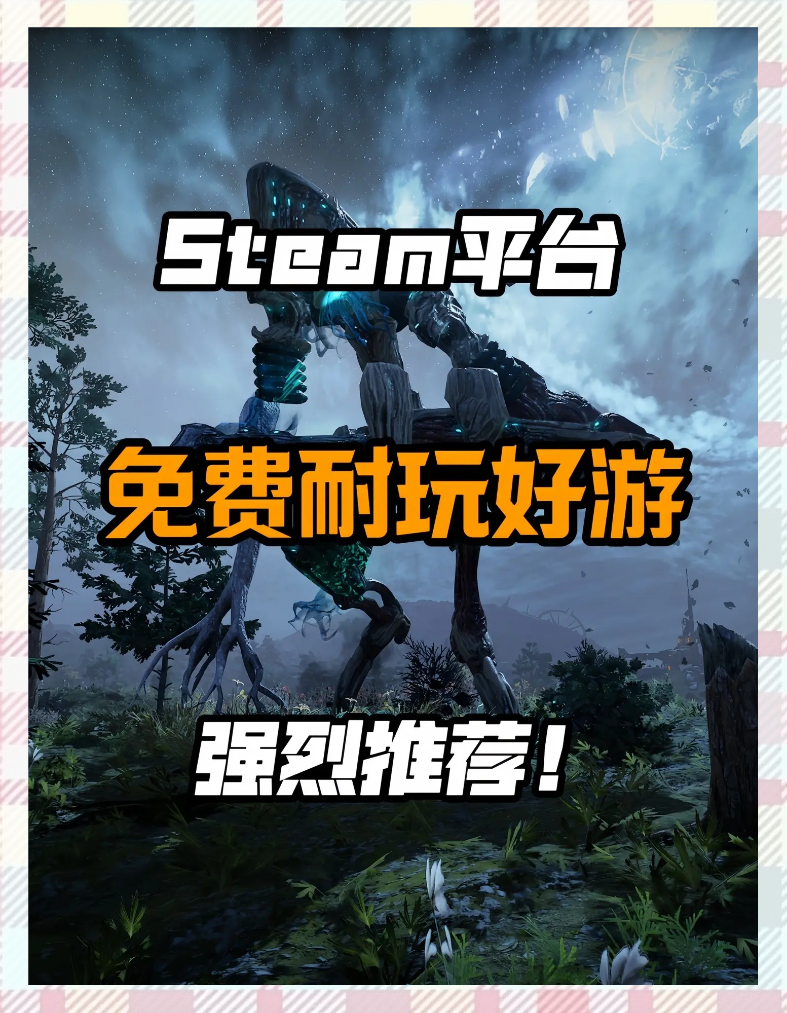 steam有什么免费射击游戏(steam有什么免费射击游戏吗)