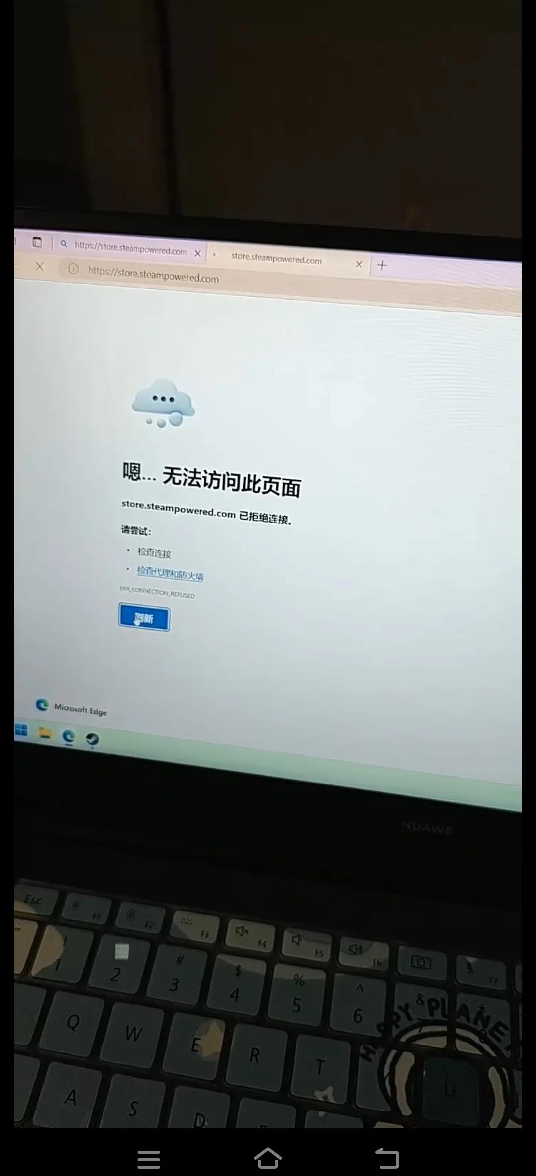 头条创作首页打不开(今日头条创作中心进不去)
