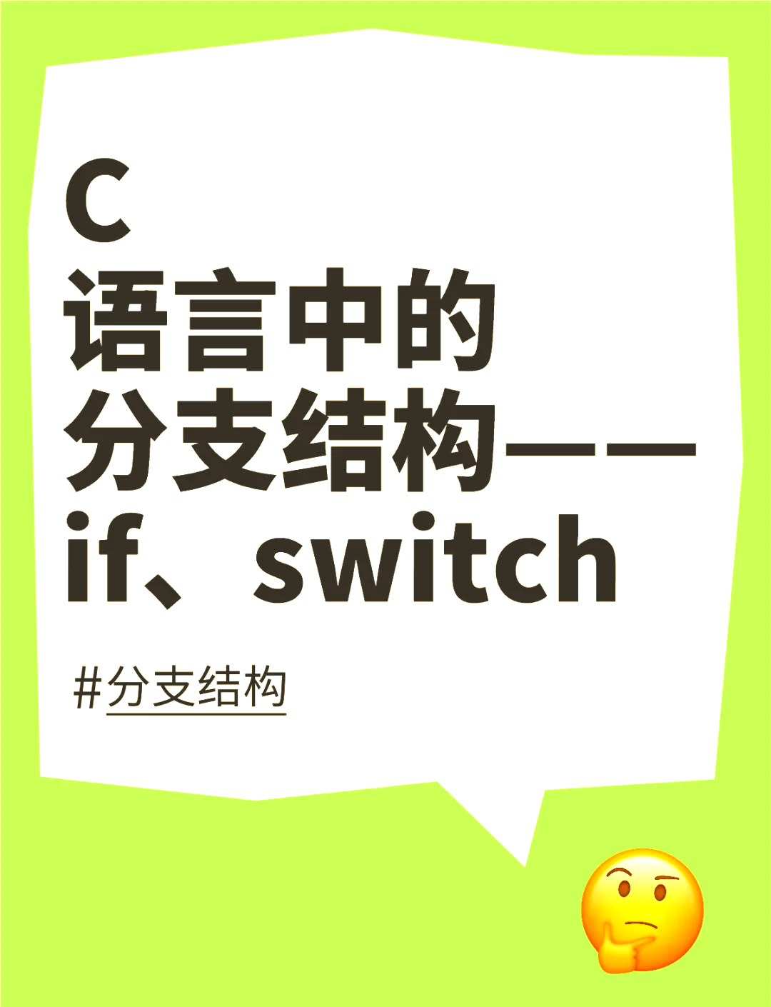 PHPSWITCH语句，php中switch用法