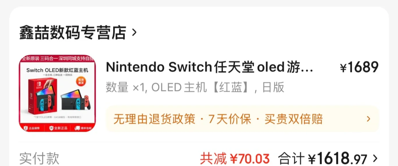 switch文字冒险游戏销量(switch有什么文字冒险游戏)