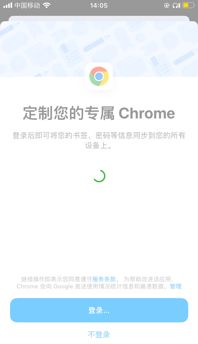 电脑谷歌加速器下载=chrome加速器下载