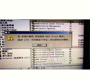 戴尔r320服务器心跳灯闪黄灯=戴尔服务器闪黄灯和白灯且无法开机