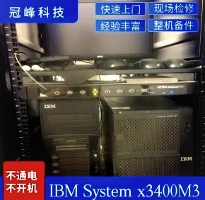戴尔r340服务器黄灯闪烁=戴尔服务器闪黄灯和白灯且无法开机