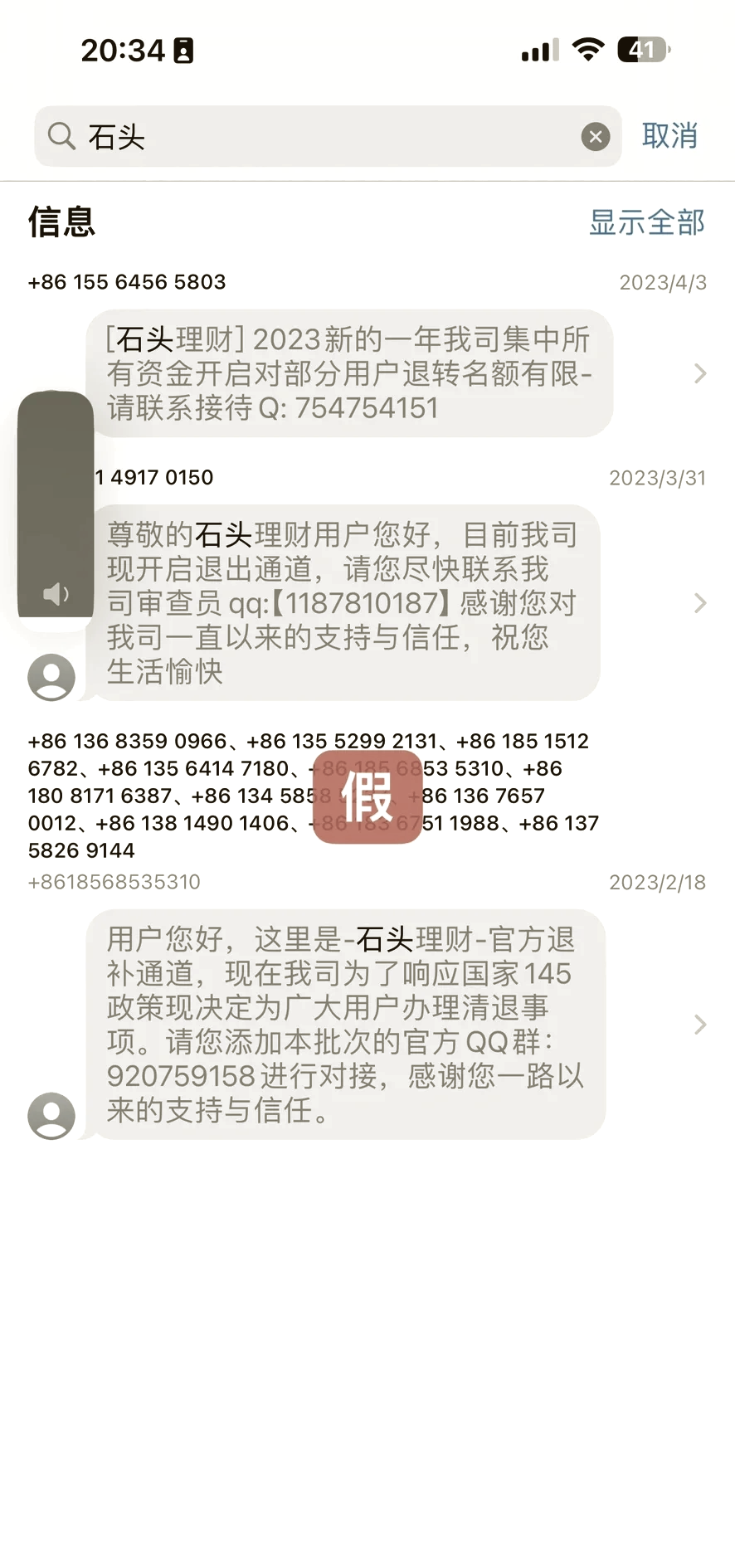 p2p平台最新消息(p2p平台最新消息新闻)