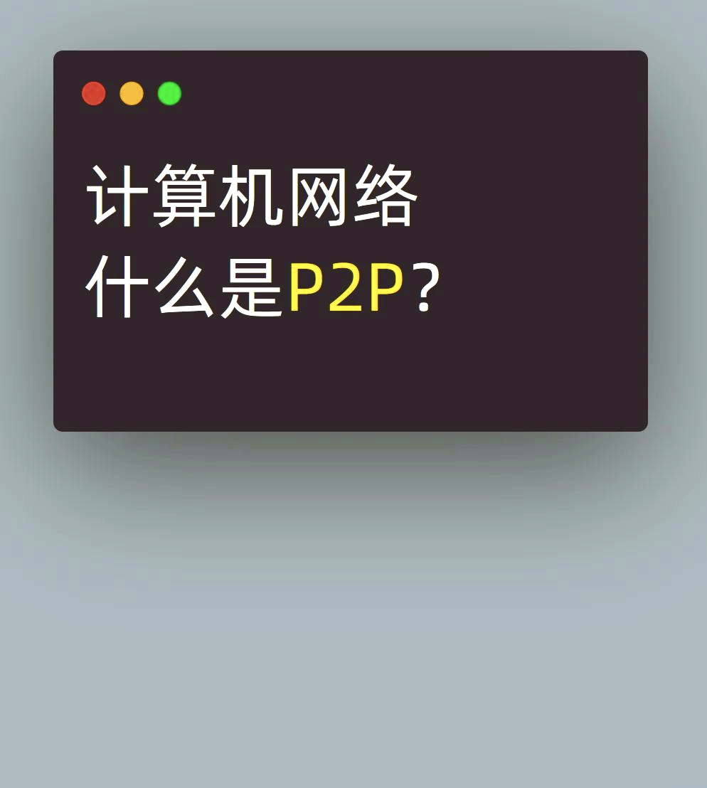 手机p2p下载工具排行(手机p2p下载工具app)