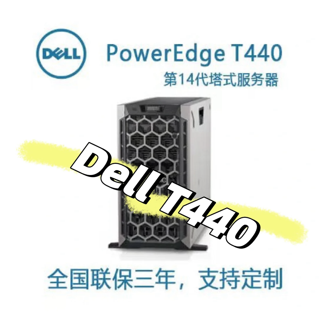 戴尔t440服务器启动选项=戴尔t440服务器启动选项在哪