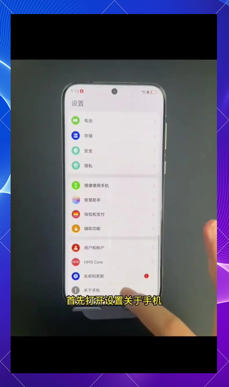 华为荣耀资讯怎么设置关闭广告(华为荣耀资讯怎么设置关闭广告功能)
