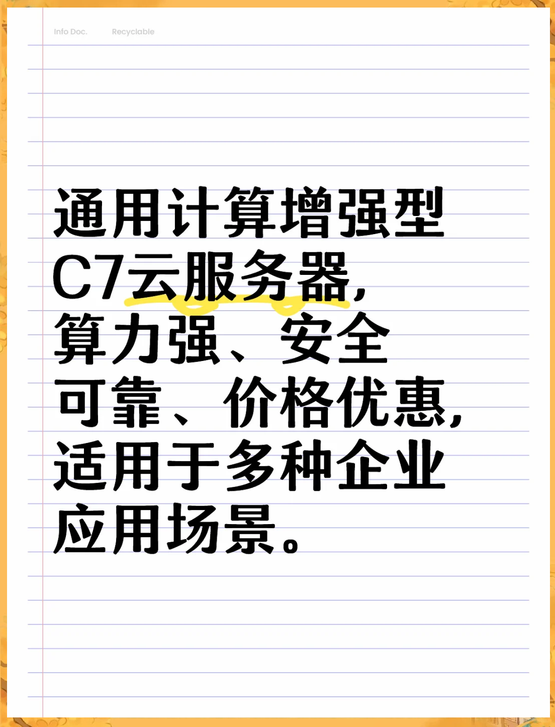 为什么网站要用云服务器_为什么云服务器那么贵 为什么网站要用云服务器_为什么云服务器那么贵「为什么要使用云服务器」 行业资讯