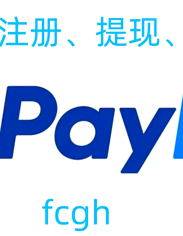 乌克兰paypal官网