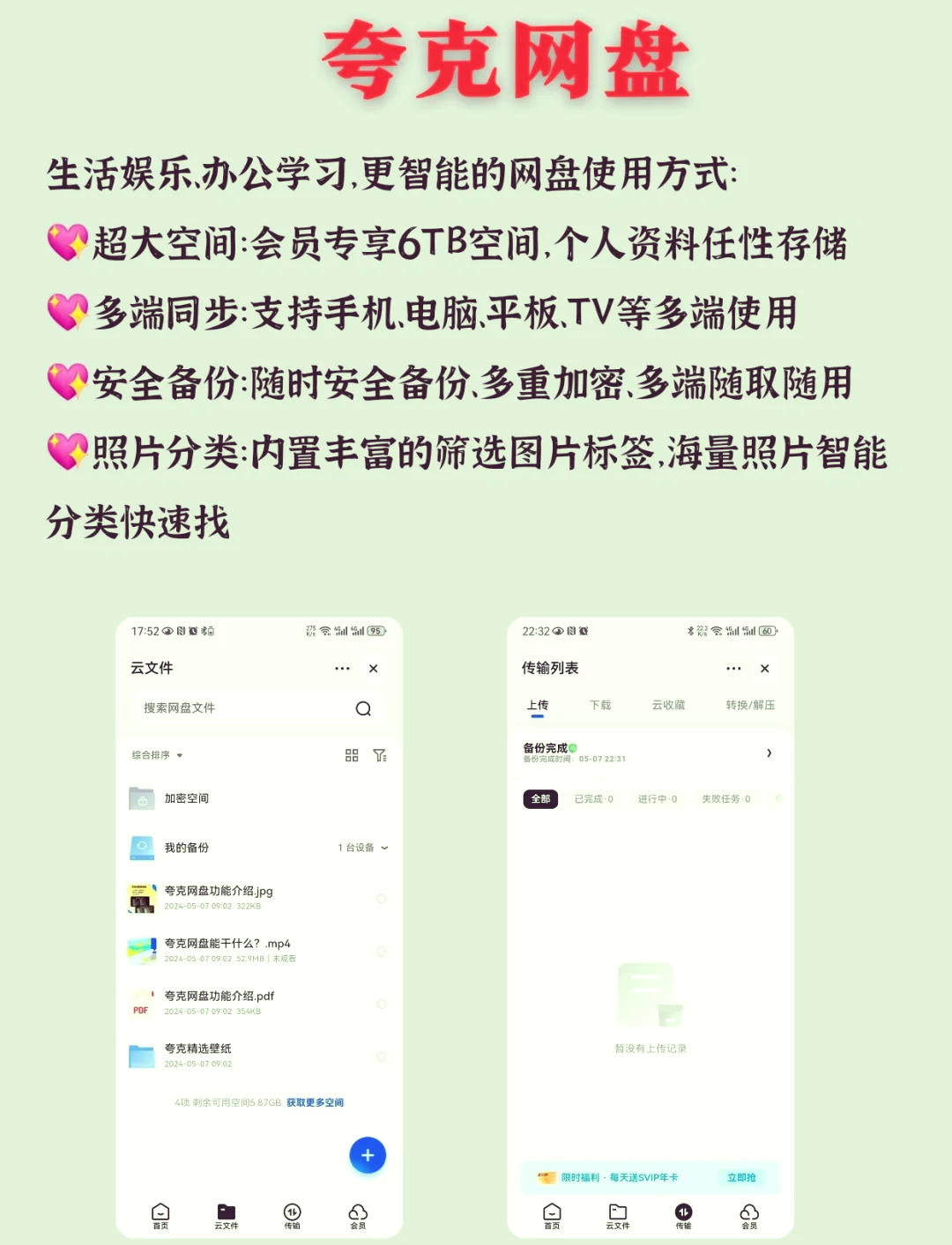 夸克搜索引擎是神马搜索吗=夸克搜索引擎是神马搜索吗怎么设置
