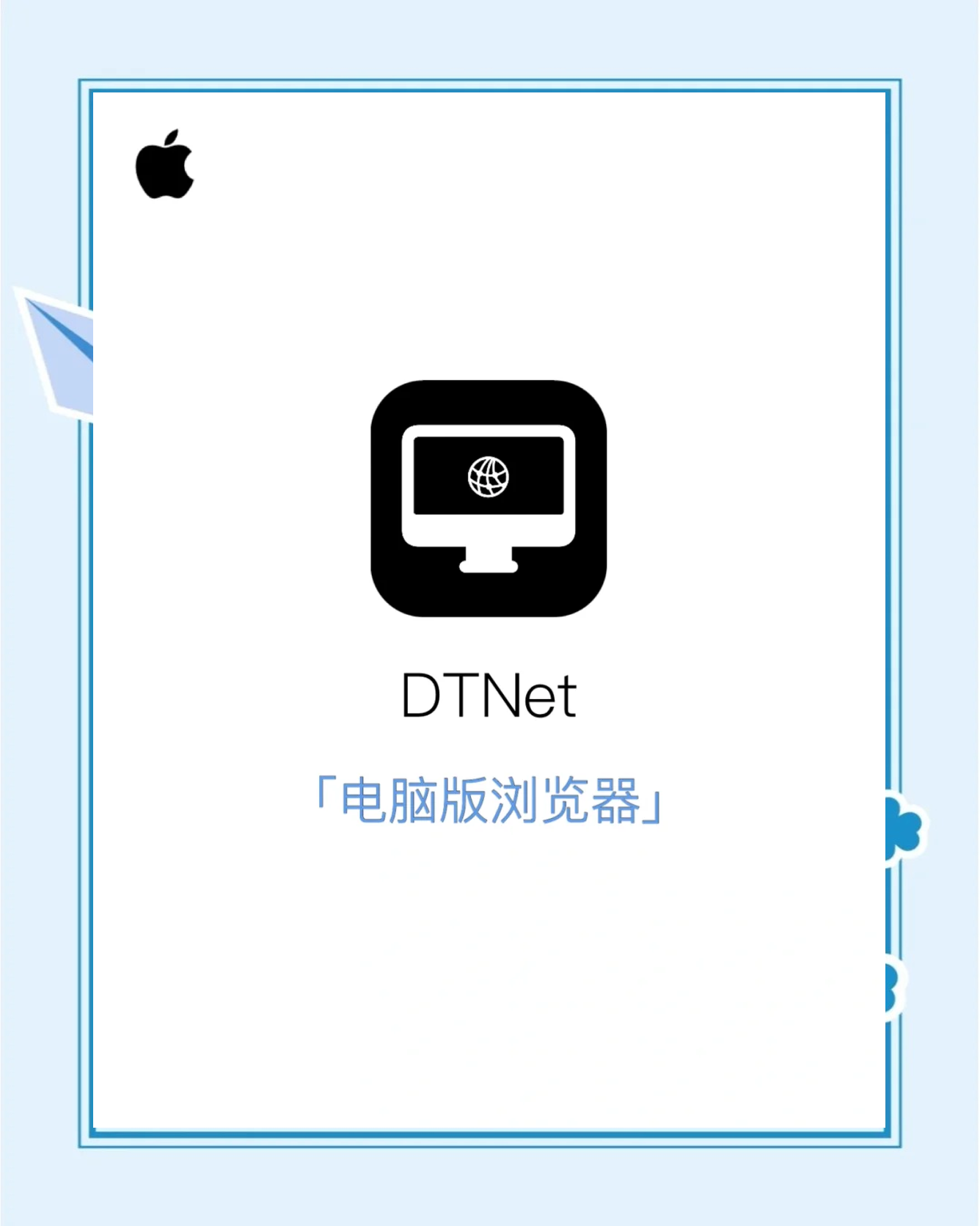 刷课电脑浏览器下载(浏览器刷网课会被检测吗)
