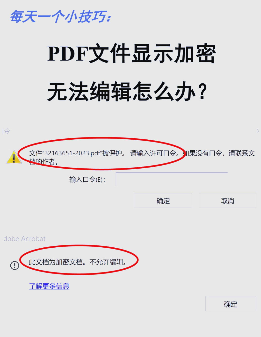 怎么给文件夹设置密码,苹果电脑怎么给文件夹设置密码 怎么给文件夹设置密码,苹果电脑怎么给文件夹设置密码