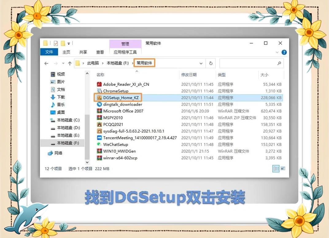 驱动下载到c盘还是d盘好=驱动下载到c盘还是d盘好用