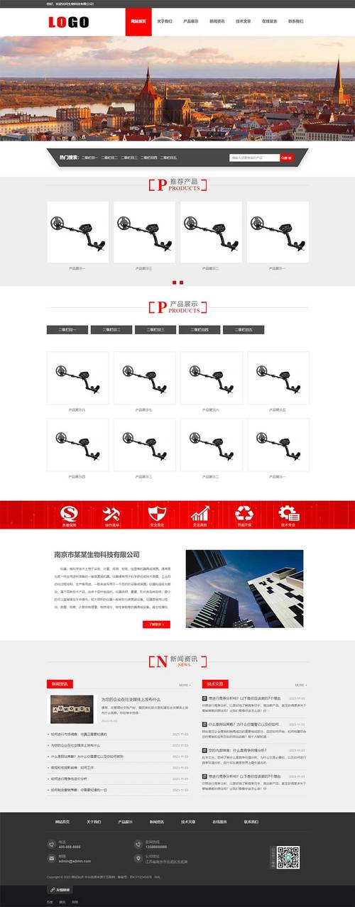 dedecms免费企业模板的简单介绍