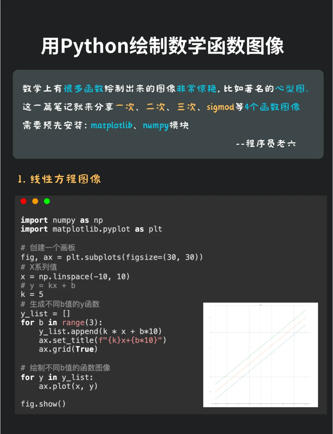 用python学数学+pdf
