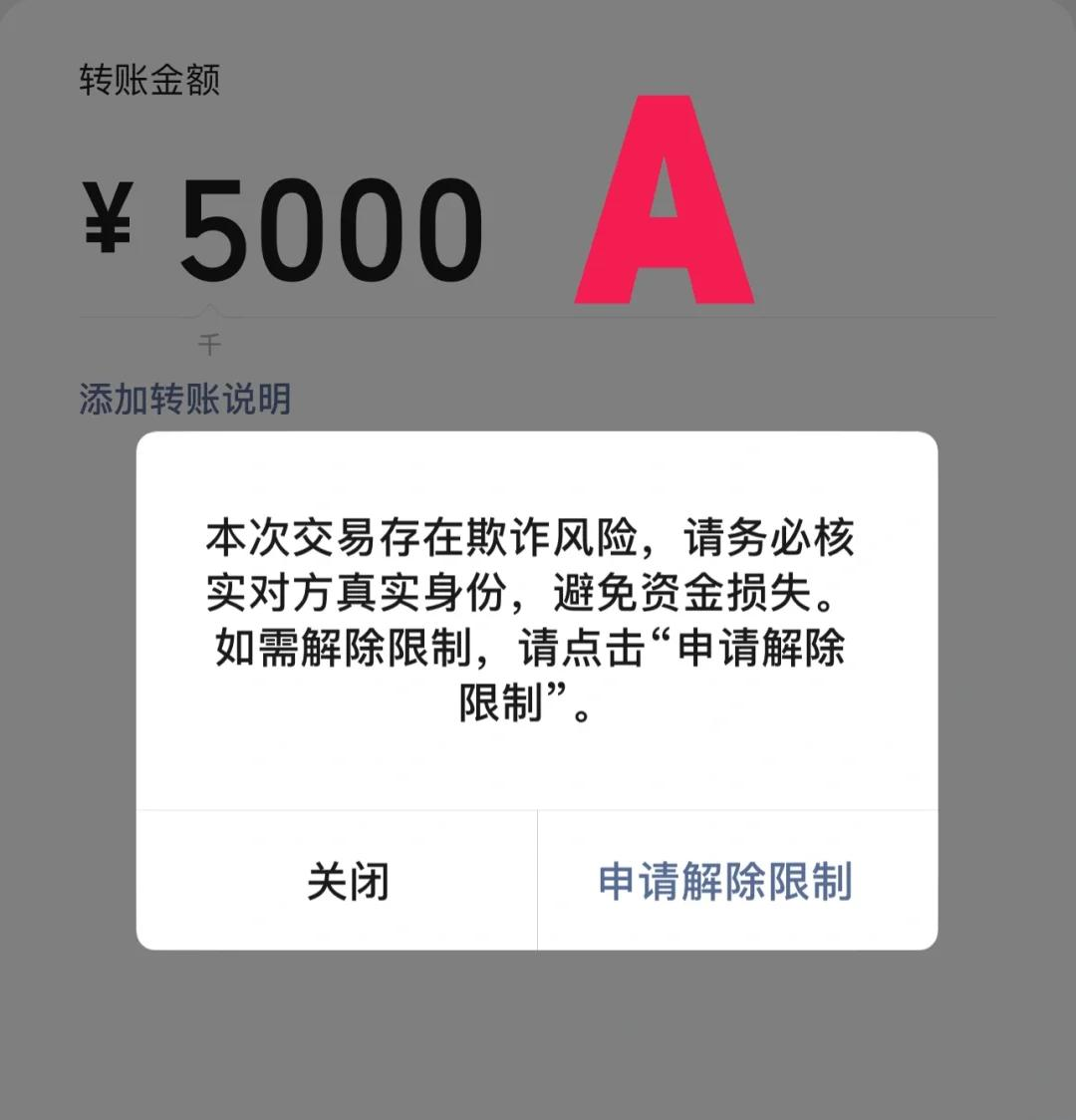 神马搜索引擎提示有风险=神马搜索引擎提示有风险怎么解决